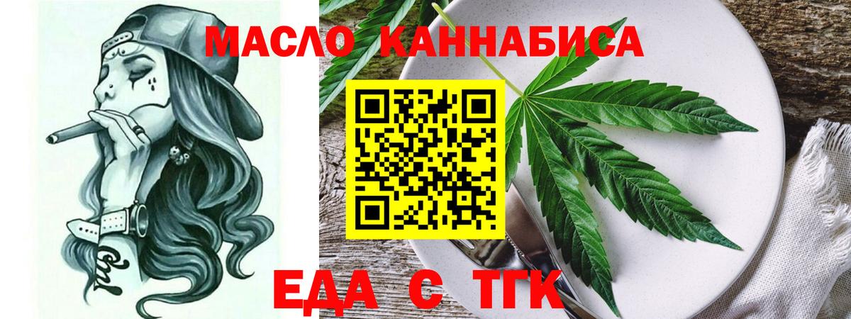 Елизово  Canna-Cookies марихуана  Вход с VPN 