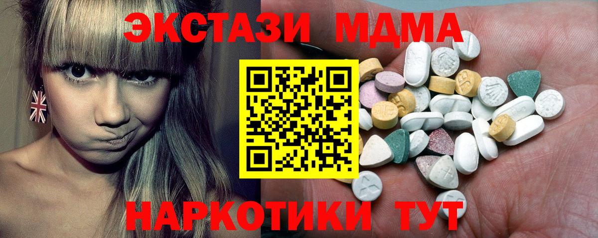 ЭКСТАЗИ диски  Ecstasy 99%  Елизово  Вход с VPN 