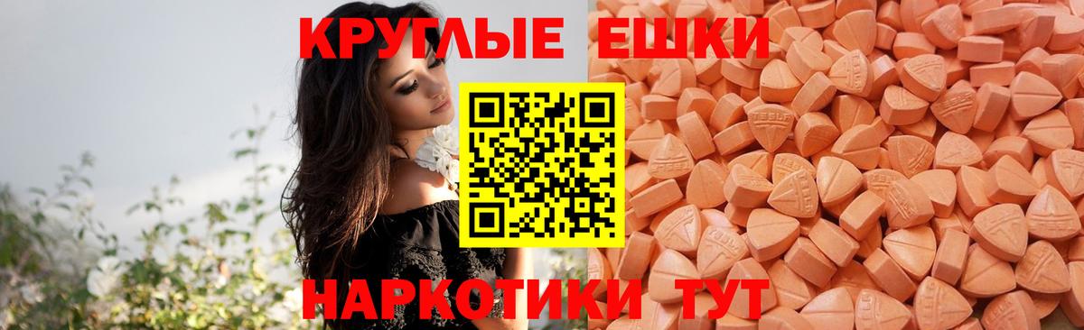 ЭКСТАЗИ диски Елизово