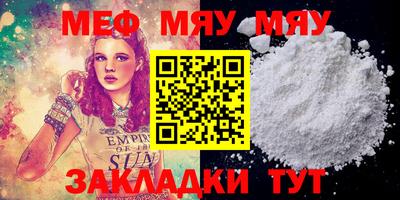 гашик Кунгур