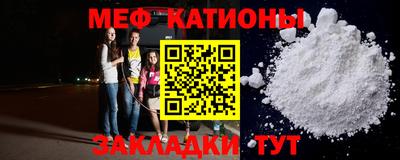 спайс Кумертау