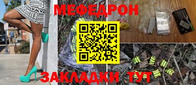 спайс Кумертау