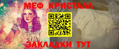 гашик Кунгур