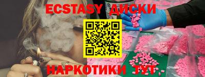 MDMA Premium VHQ Кулебаки