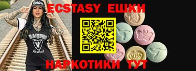 гашик Кунгур