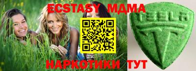 MDMA Premium VHQ Кулебаки