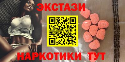 спайс Кумертау