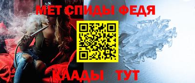 спайс Кумертау