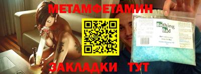 спайс Кумертау