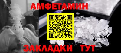 спайс Кумертау