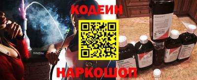 спайс Кумертау