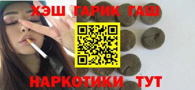 гашик Кунгур