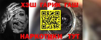 гашик Кунгур