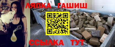 гашик Кунгур