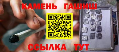 гашик Кунгур