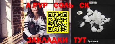 гашик Кунгур