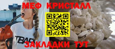MDMA Premium VHQ Кулебаки