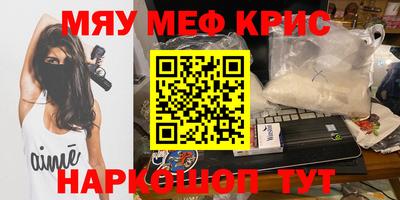 гашик Кунгур