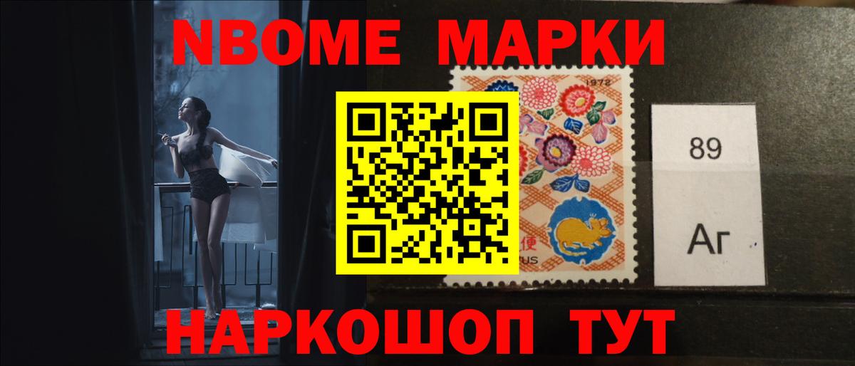 LSD-25 экстази ecstasy Елизово