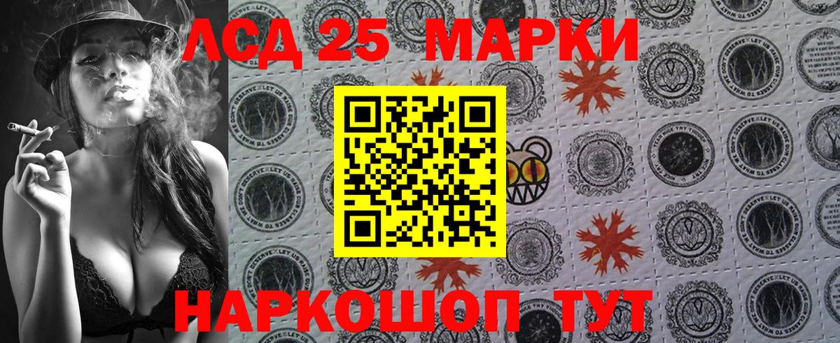 Марки N-bome 1,5мг  Марки N-bome 1,5мг  Вход с VPN  Елизово 