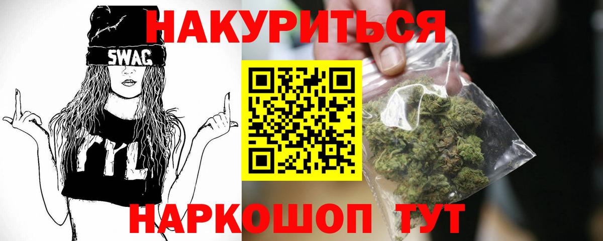 Конопля SATIVA & INDICA  Бошки Шишки AK-47  Елизово  Вход с VPN 